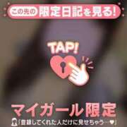 ヒメ日記 2024/12/13 09:46 投稿 マヒロ ラブコレクション