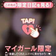 ヒメ日記 2024/12/13 10:01 投稿 マヒロ ラブコレクション