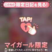 ヒメ日記 2024/12/13 10:16 投稿 マヒロ ラブコレクション