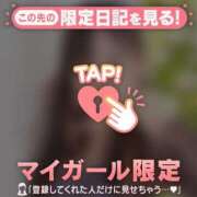 ヒメ日記 2024/12/16 03:01 投稿 マヒロ ラブコレクション