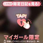 ヒメ日記 2024/12/19 17:46 投稿 マヒロ ラブコレクション