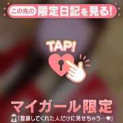 ヒメ日記 2024/12/21 04:16 投稿 マヒロ ラブコレクション