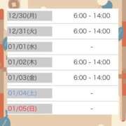 ヒメ日記 2024/12/22 13:46 投稿 マヒロ ラブコレクション