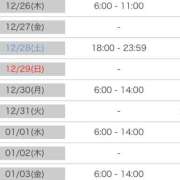 ヒメ日記 2024/12/24 20:46 投稿 マヒロ ラブコレクション