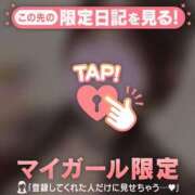 ヒメ日記 2024/12/29 15:16 投稿 マヒロ ラブコレクション