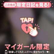 ヒメ日記 2024/12/31 05:31 投稿 マヒロ ラブコレクション