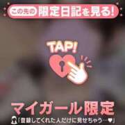 ヒメ日記 2024/12/31 05:46 投稿 マヒロ ラブコレクション