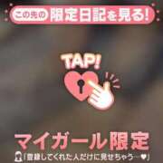 ヒメ日記 2024/12/31 22:01 投稿 マヒロ ラブコレクション