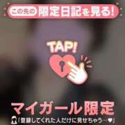 ヒメ日記 2025/01/01 08:01 投稿 マヒロ ラブコレクション