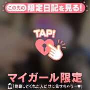 ヒメ日記 2025/01/01 18:46 投稿 マヒロ ラブコレクション