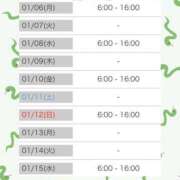 ヒメ日記 2025/01/02 12:16 投稿 マヒロ ラブコレクション
