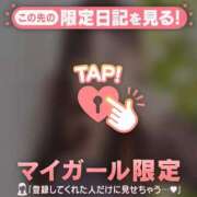 ヒメ日記 2025/01/02 20:16 投稿 マヒロ ラブコレクション