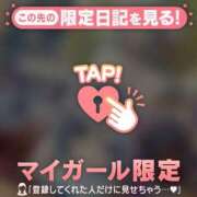 ヒメ日記 2025/01/05 20:46 投稿 マヒロ ラブコレクション