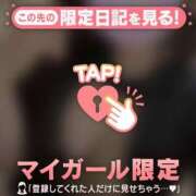 ヒメ日記 2025/01/06 04:01 投稿 マヒロ ラブコレクション