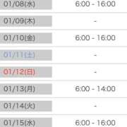 ヒメ日記 2025/01/07 18:31 投稿 マヒロ ラブコレクション