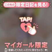 ヒメ日記 2025/01/08 19:16 投稿 マヒロ ラブコレクション