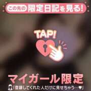 ヒメ日記 2025/01/11 18:31 投稿 マヒロ ラブコレクション