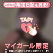 ヒメ日記 2025/01/11 18:46 投稿 マヒロ ラブコレクション