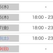 ヒメ日記 2025/01/14 21:46 投稿 マヒロ ラブコレクション