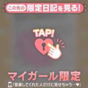 ヒメ日記 2025/01/15 12:16 投稿 マヒロ ラブコレクション