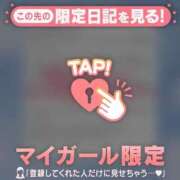 ヒメ日記 2025/01/15 12:46 投稿 マヒロ ラブコレクション