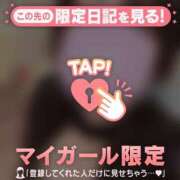 ヒメ日記 2025/01/17 12:31 投稿 マヒロ ラブコレクション