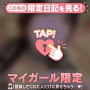 ヒメ日記 2025/01/18 01:16 投稿 マヒロ ラブコレクション