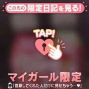 ヒメ日記 2025/01/18 01:31 投稿 マヒロ ラブコレクション