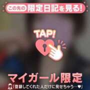 ヒメ日記 2025/01/18 18:16 投稿 マヒロ ラブコレクション