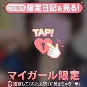 ヒメ日記 2025/01/19 10:46 投稿 マヒロ ラブコレクション