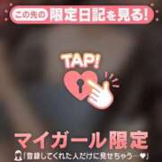 ヒメ日記 2025/01/19 11:16 投稿 マヒロ ラブコレクション