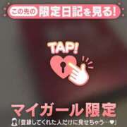 ヒメ日記 2025/01/20 20:31 投稿 マヒロ ラブコレクション