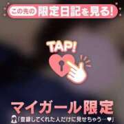 ヒメ日記 2025/01/26 20:01 投稿 マヒロ ラブコレクション