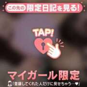 ヒメ日記 2025/01/27 07:16 投稿 マヒロ ラブコレクション