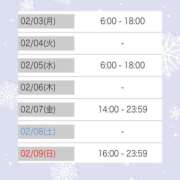 ヒメ日記 2025/02/01 12:46 投稿 マヒロ ラブコレクション