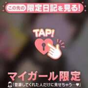 ヒメ日記 2025/02/02 10:16 投稿 マヒロ ラブコレクション