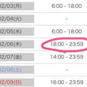 ヒメ日記 2025/02/02 12:31 投稿 マヒロ ラブコレクション