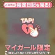 ヒメ日記 2025/02/02 15:01 投稿 マヒロ ラブコレクション