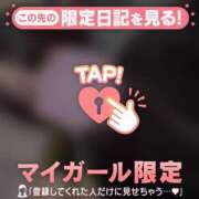 ヒメ日記 2025/02/02 20:16 投稿 マヒロ ラブコレクション