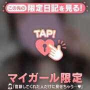 ヒメ日記 2025/02/03 06:16 投稿 マヒロ ラブコレクション