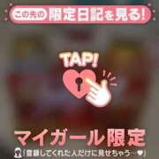 ヒメ日記 2025/02/10 03:01 投稿 マヒロ ラブコレクション