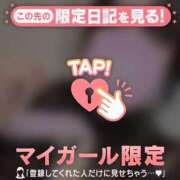 ヒメ日記 2025/02/12 08:31 投稿 マヒロ ラブコレクション