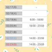 ヒメ日記 2025/02/17 12:16 投稿 マヒロ ラブコレクション