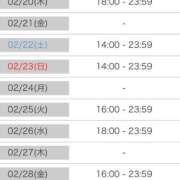 ヒメ日記 2025/02/19 19:46 投稿 マヒロ ラブコレクション