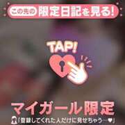 ヒメ日記 2025/02/24 12:16 投稿 マヒロ ラブコレクション