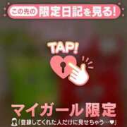 ヒメ日記 2025/03/02 11:16 投稿 マヒロ ラブコレクション