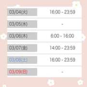 ヒメ日記 2025/03/03 21:16 投稿 マヒロ ラブコレクション