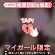 ヒメ日記 2025/03/05 14:46 投稿 マヒロ ラブコレクション