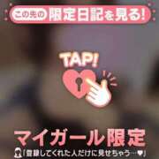 ヒメ日記 2025/03/10 18:16 投稿 マヒロ ラブコレクション