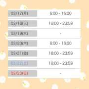 ヒメ日記 2025/03/14 19:46 投稿 マヒロ ラブコレクション